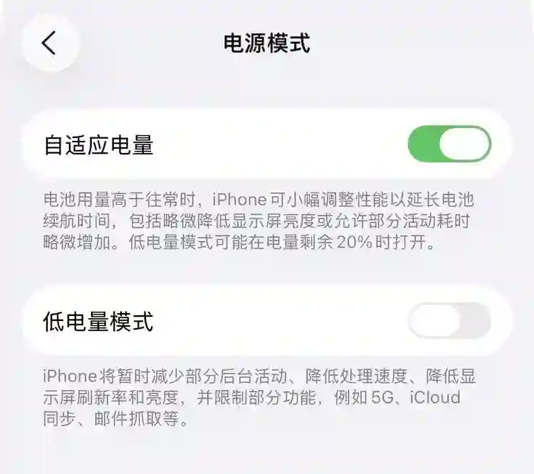 2800mAh？iPhone 17 Air或许是苹果有史以来续航最差的手机