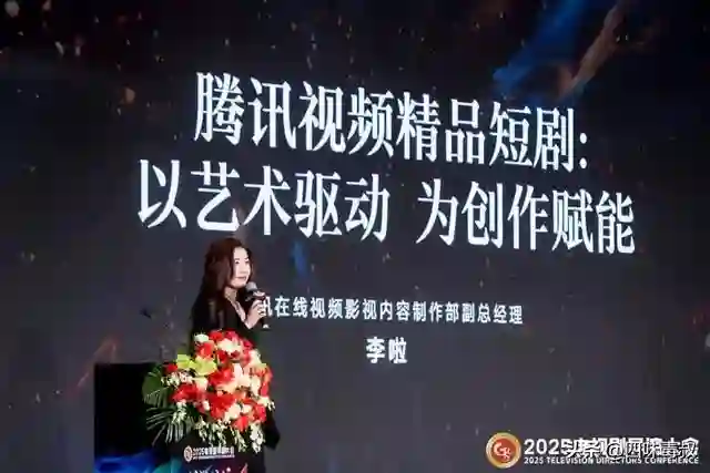 面对长剧的变局与重塑，导演们该怎么办？