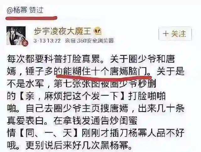 回顾：人前好闺蜜人后死敌？这5对“明星姐妹花”，永远不会和好