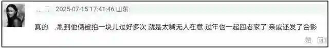 董璇张维伊恋爱史：从多年朋友转为爱人，男方6月晒了全家福