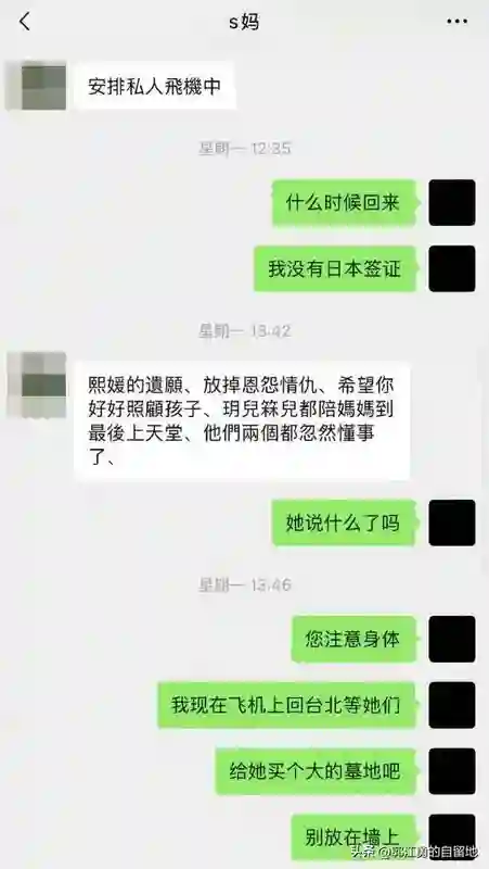 汪小菲即将迎来婚礼，张兰有话说：儿子，请你以后善良中带点锋芒