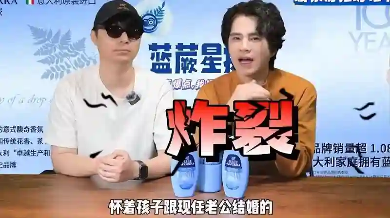 71岁成龙再陷私生子风波！女方身份被曝光，曾与林青霞齐名