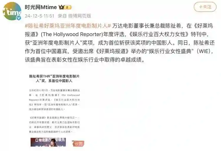 王一博于适背后的女大佬，电影圈最会赚钱的制片人陈祉希