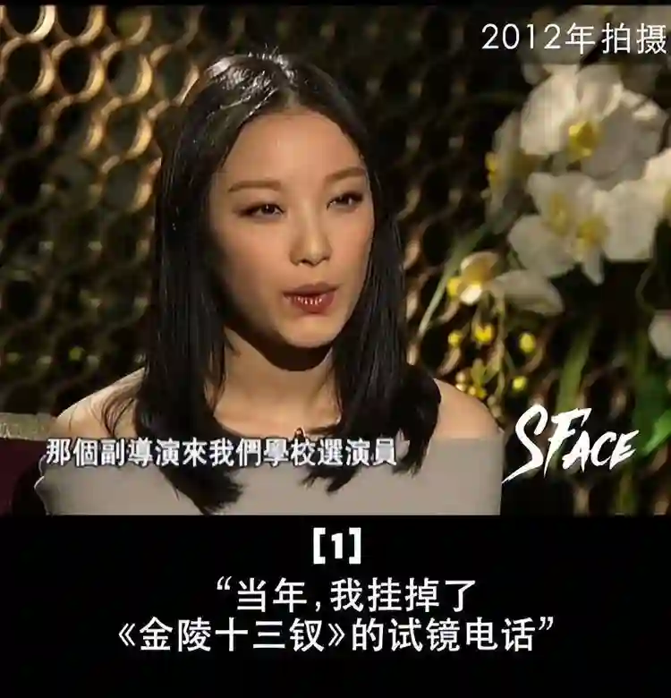 分手7年后，倪妮再度官宣喜讯！早已是井柏然“高攀不起”的存在