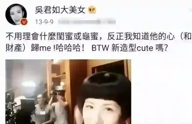 分房睡、AA制、同居不领证，这5对明星夫妻的“相处模式”太怪了