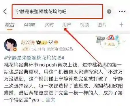 呛声朱丹，独爱孟子义，满脸狰狞的宁静把“真人秀”玩出了新花样