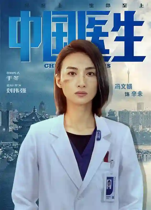 冯文娟官宣怀孕，新片《731》引期待