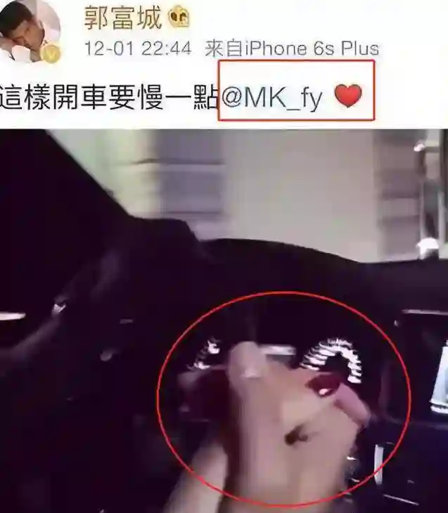 结婚8年，郭富城再度官宣喜讯！熊黛林“输”给方媛一点不冤