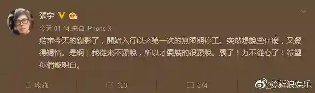 知名男歌手近照曝光，身形消瘦满头白发，曾宣布无限期停工！