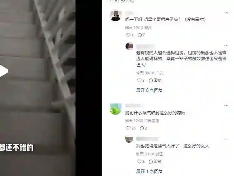 12年后，再看李亚鹏现任妻子海哈金喜，才懂她和王菲谁更“精明”