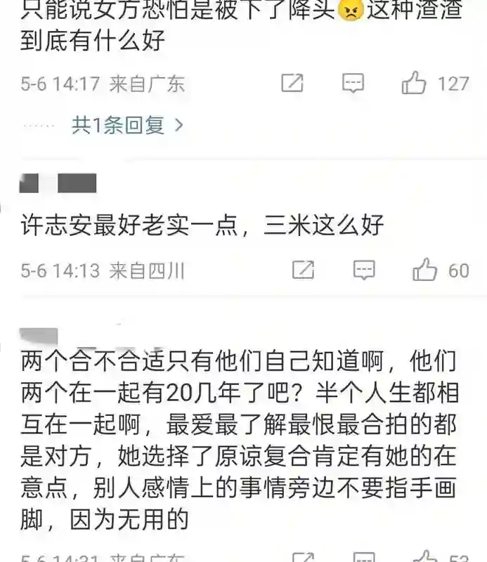许志安和郑秀文在香港街头被偶遇！郑秀文眼睛肿胀紧挽许志安手臂