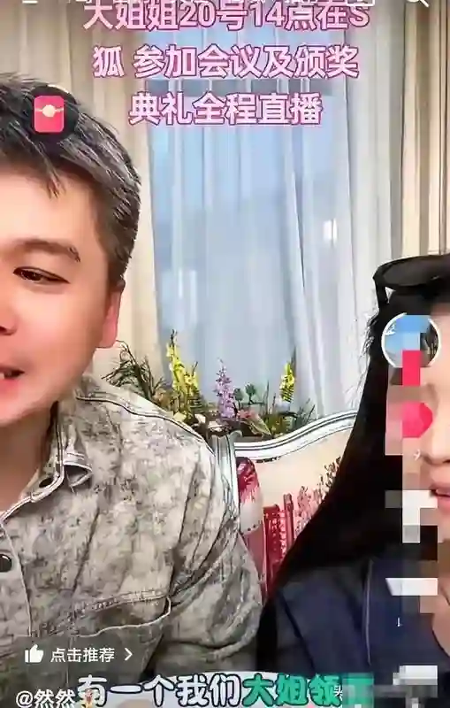 汪小菲一家北京团聚！张兰紧搂小玥儿笑开了花