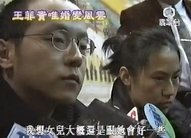 王菲窦唯北京往事：青春时爱上的人，要用多少个十年才能释怀？