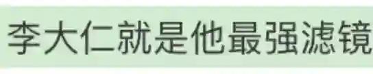 爱情长跑13年，这下终于要结婚啦？
