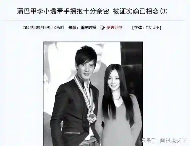 离婚六年后，贾乃亮和李小璐首次甜蜜游玩，或将为孩子重新复合