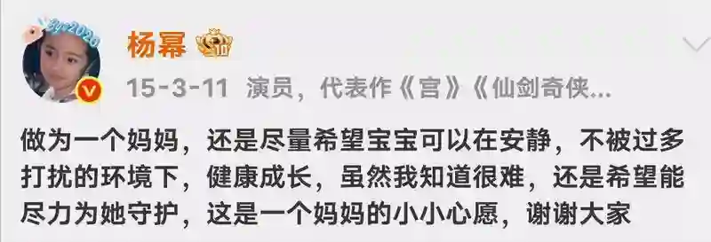 杨幂香港偶遇！小糯米身高接近1米7，温柔“宝宝”一声引关注