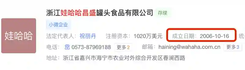 姐，这场继承之战你可一定要赢啊