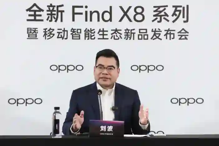 OPPO中国区总裁：更多精力会花在AI底层，研究用户场景需求