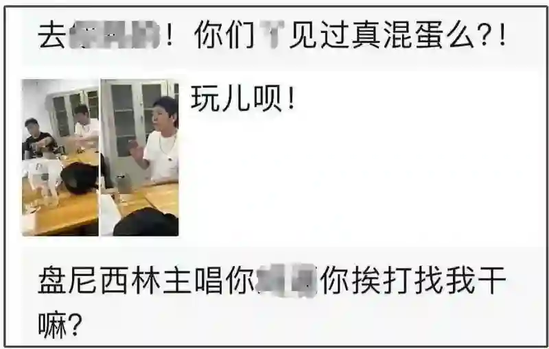 马思纯男友被打，郭采洁被男友吃软饭，恋爱脑女明星们太不争气了