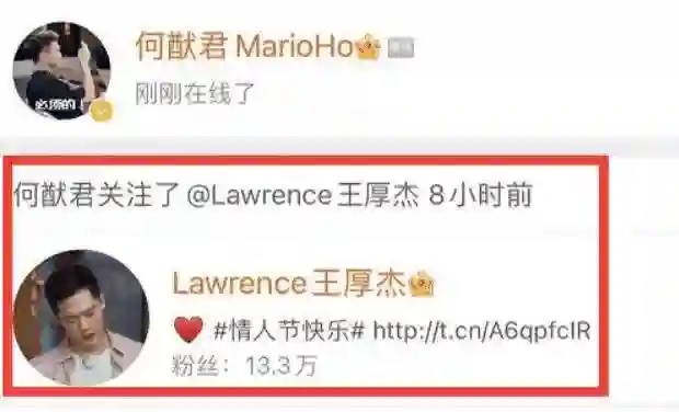 豪门梦碎！奚梦瑶富二代表哥官宣恋情，何猷君不送祝福直接取关