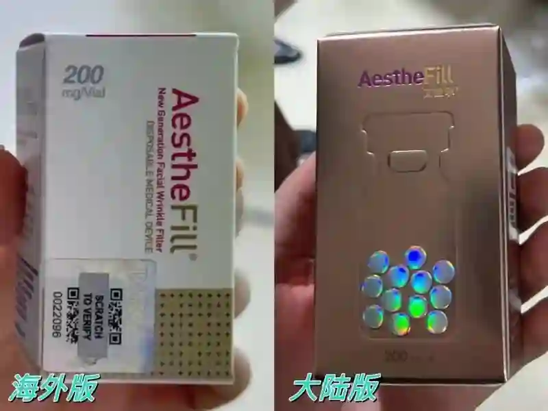 黄圣依熹妃回宫！拿了大笔财产后，新脸回春成章泽天+刘亦菲结合体？