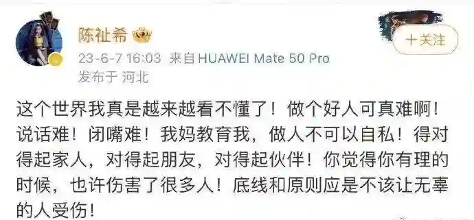 王一博于适背后的女大佬，电影圈最会赚钱的制片人陈祉希