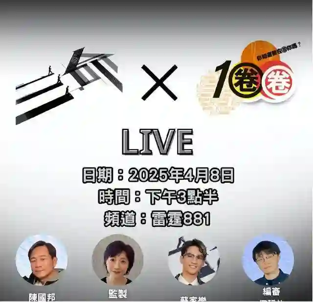 TVB前戏骨陈国邦被偶遇，被指撞脸吴千语老公，如今成为大学导师