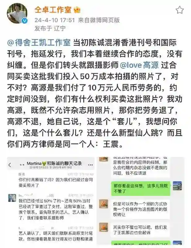 王菲窦唯北京往事：青春时爱上的人，要用多少个十年才能释怀？