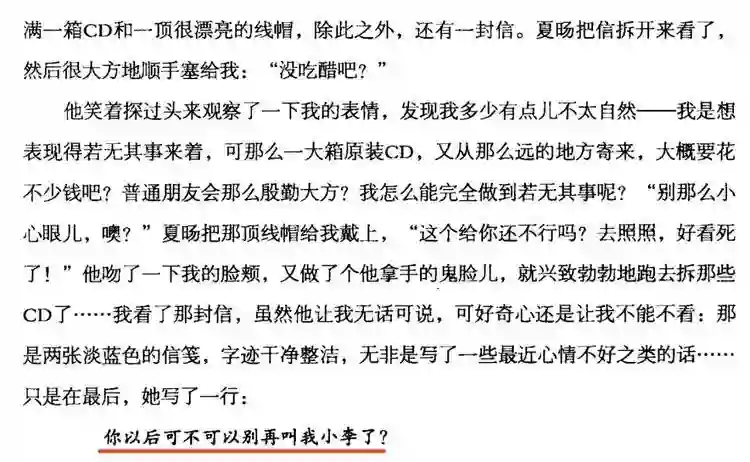 王菲窦唯北京往事：青春时爱上的人，要用多少个十年才能释怀？