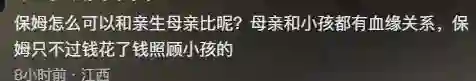 玥儿吃到小杨阿姨做的鸡腿，一顿家常便饭，孩子们也可以吃出幸福