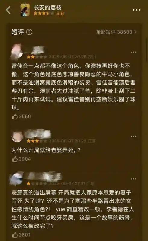 资源这么好，他要“统治”内娱？