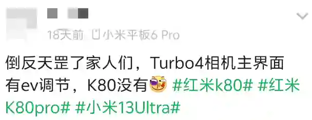 澎湃OS突然更新，让无数米粉兴奋炸了