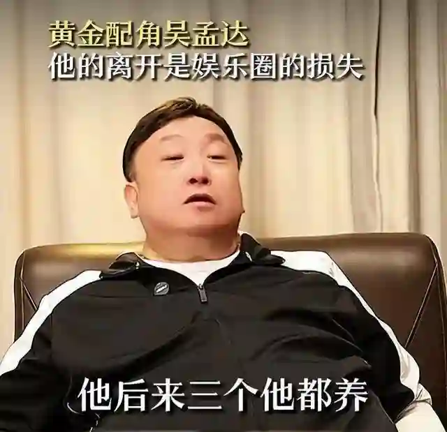 吴孟达去世才4年，他私下那点不堪，全让50年老友王晶抖落出来了