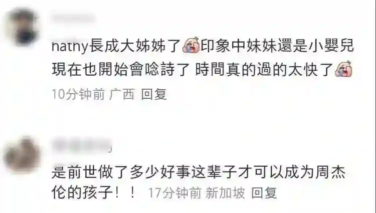 昆凌在澳洲带娃，海瑟薇快到爸爸肩膀，周杰伦背着3岁女儿好宠溺