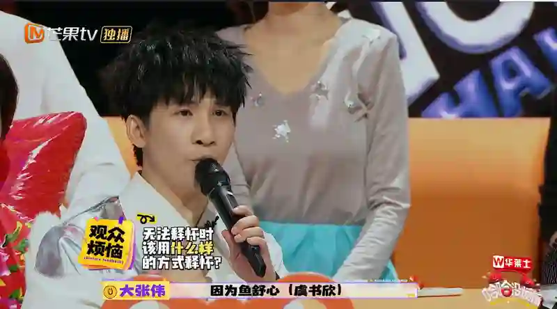 真蔡明、假丁禹兮，这么抽象高低得尝尝咸淡