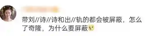 刘诗诗婚姻状况成谜，离婚进行中？台媒曝，今明两年或官宣？
