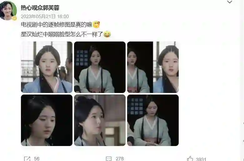 看了43岁杨蓉和26岁赵露思的近照，治好了多少人的“颜值焦虑”！