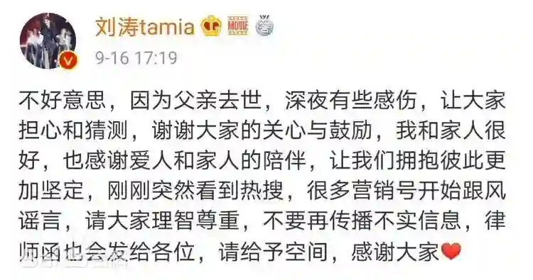 “跌落神坛”的刘涛，把老公熬成“爹”之后，终于打了个翻身仗！