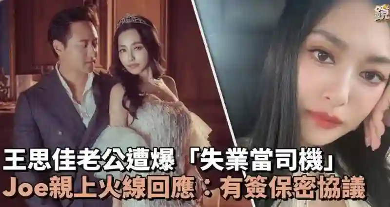 背假包、嫁王思聪家司机，42岁女星成圈内笑话，合作方损失300万