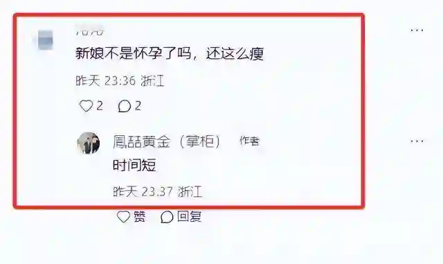 筱梅怀孕了？张兰喊话双喜临门有深意，汪小菲曾陪她看中医