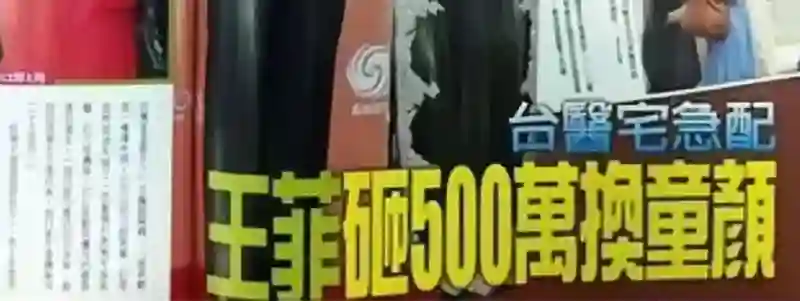 表面陪谢霆锋度假，实则去日本打50万一支水光针？王菲真是林允唯一的姐…