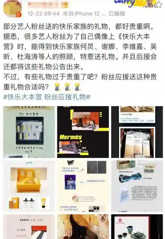 这一次，看到何炅在央视回应质疑，才懂他的“真本事”在哪？