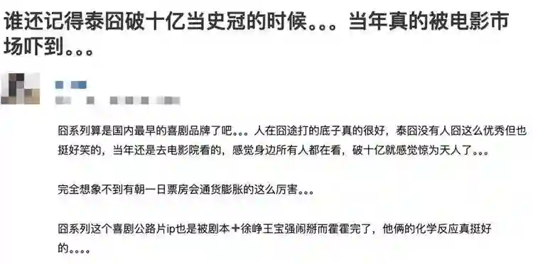 王一博于适背后的女大佬，电影圈最会赚钱的制片人陈祉希