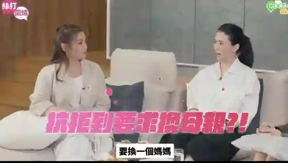 袁咏仪脾气暴，连儿子抱怨想换个妈！张智霖安慰忘了自己要做坏人