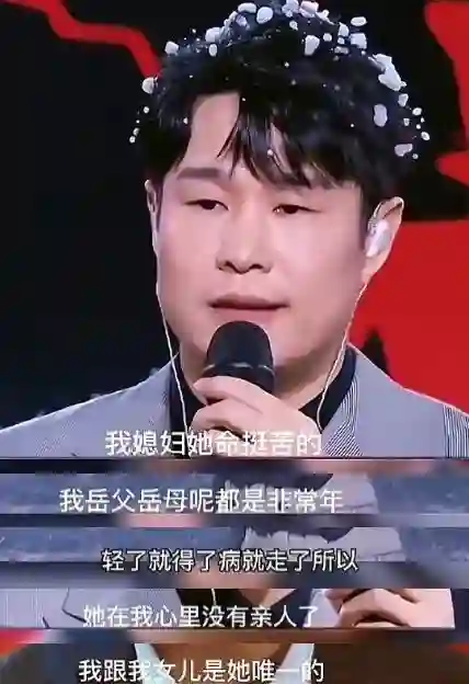 护犊子的小沈阳让所有人认识到，生养不是恩，托举和兜底才是