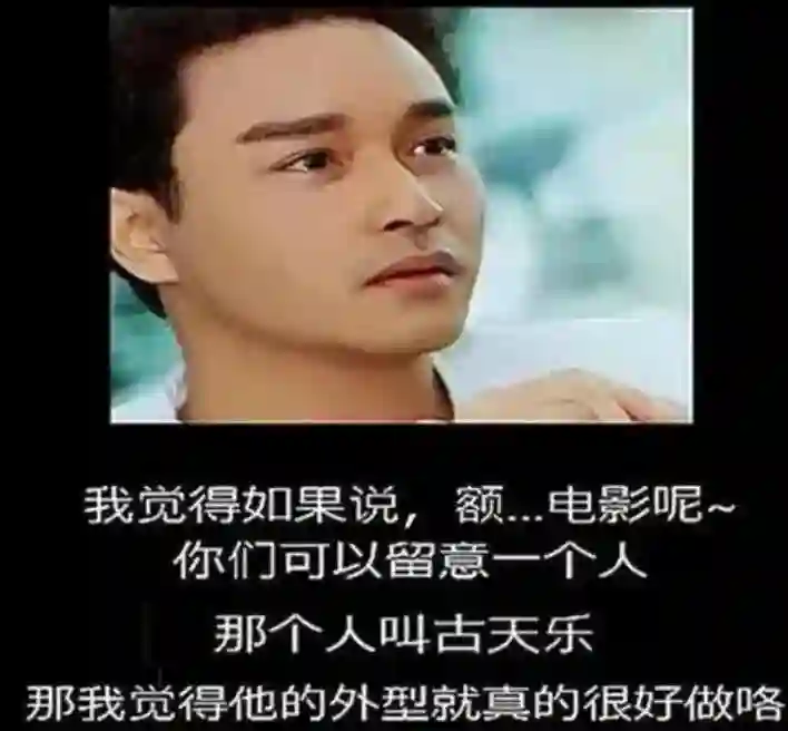 10位巨星背后的伯乐，吴孟达与贵人不复相见，周杰伦再牛没他不行