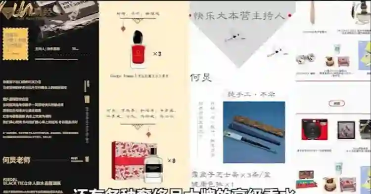 这一次，看到何炅在央视回应质疑，才懂他的“真本事”在哪？