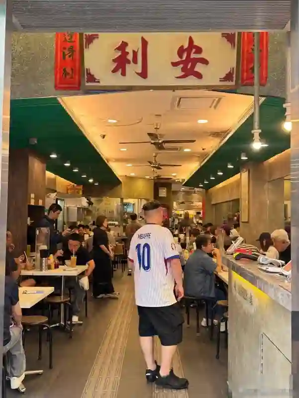 51岁<em>陈奕</em>迅在香港吃鱼丸粉,戴紫帽子，浓重的黑眼圈，笑容太治愈