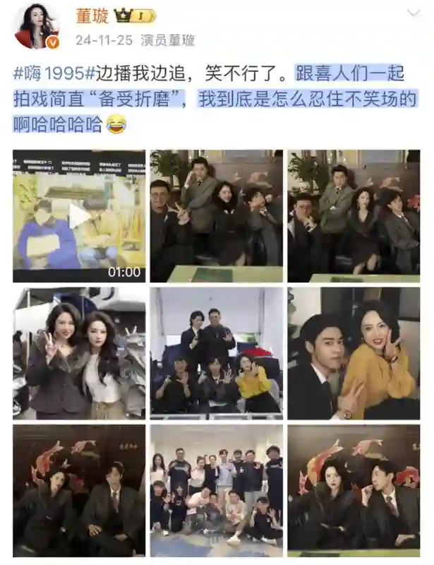 两个毫无交集的人突然结婚了？
