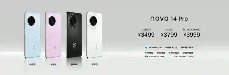 华为今天的发布会，最后这价格把我整不会了